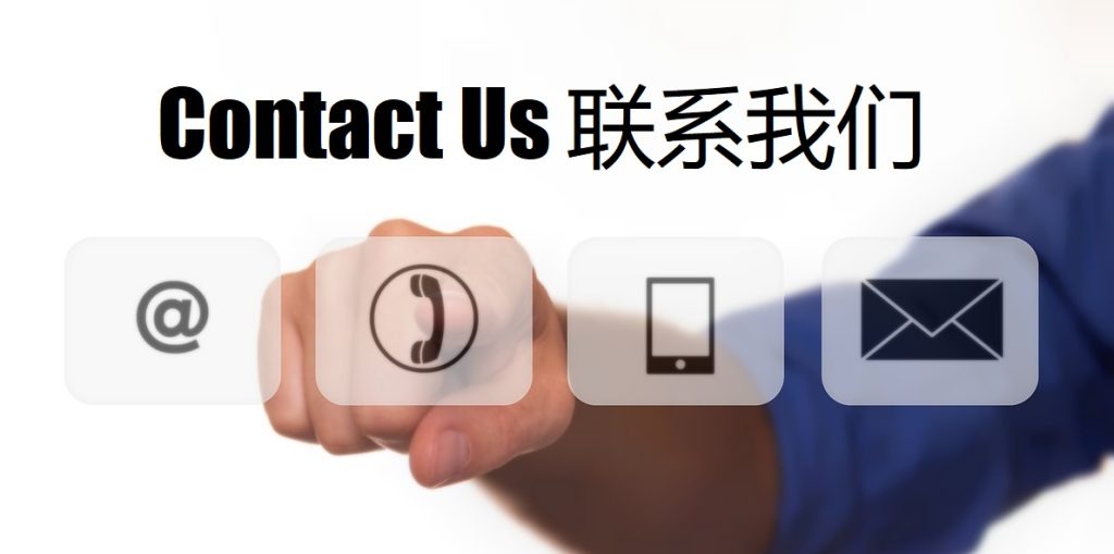 Contact Us 安博体育